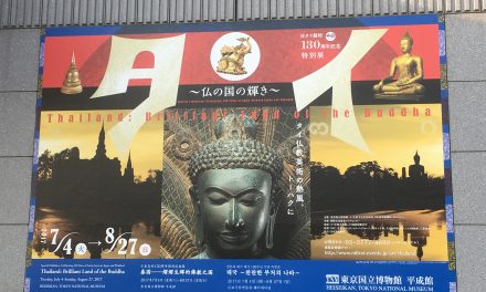 โตเกียว เที่ยวได้เที่ยวดี : เพลินใจกับพิพิธภัณฑ์รอบสวนอุเอโนะ