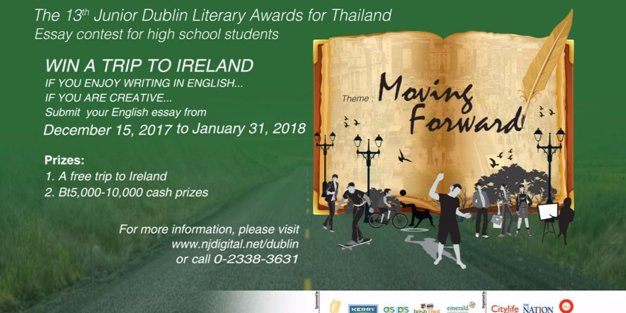 Moving Forward แข่งขันประกวดเขียนเรียงความภาษาอังกฤษเชิงสร้างสรรค์สำหรับน้องๆ ม.ปลาย