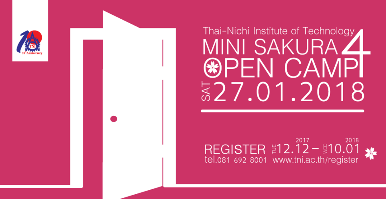 MINI SAKURA 4 OPEN CAMP 2018 | สถาบันเทคโนโลยีไทย-ญี่ปุ่น