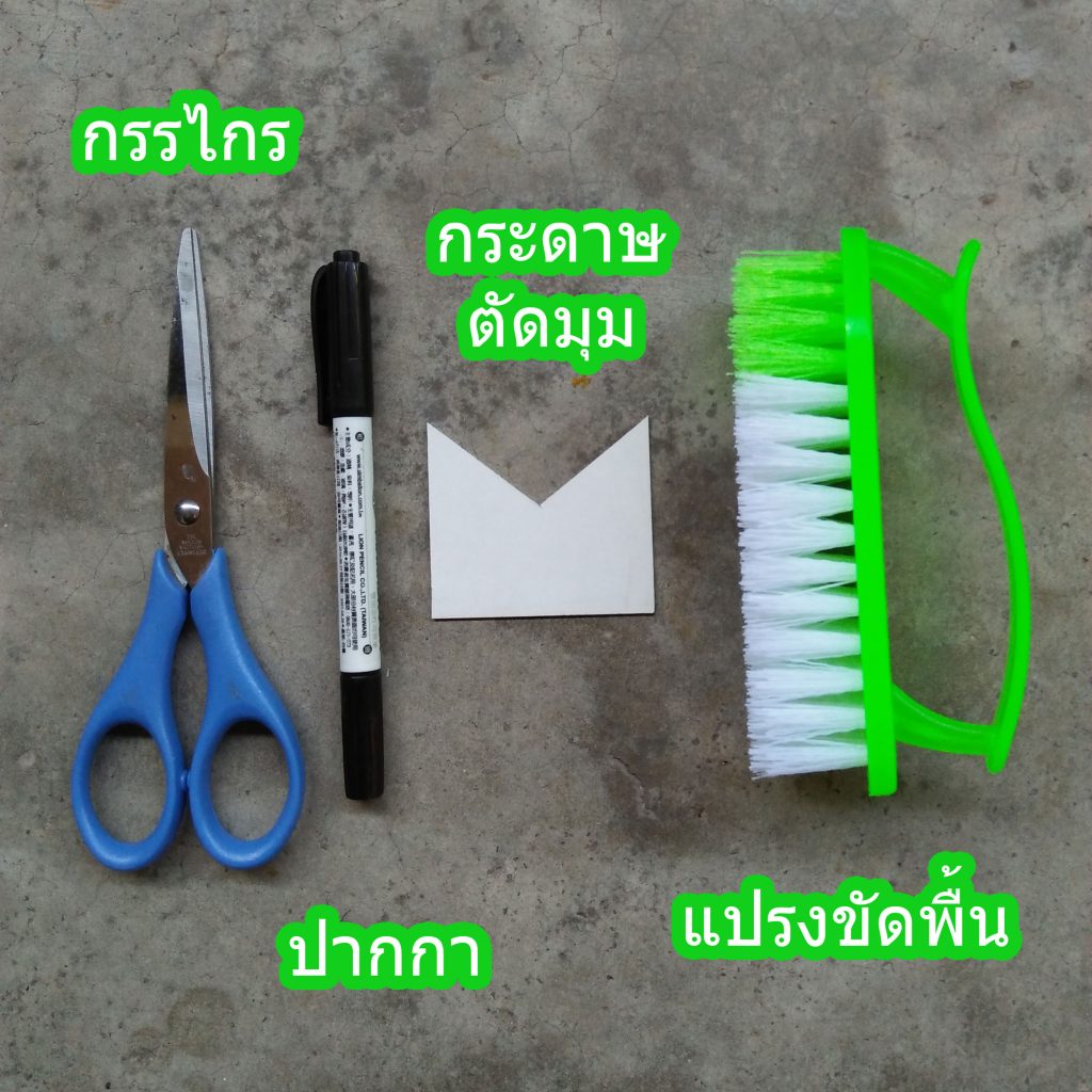 แปรงเข้ามุม-3