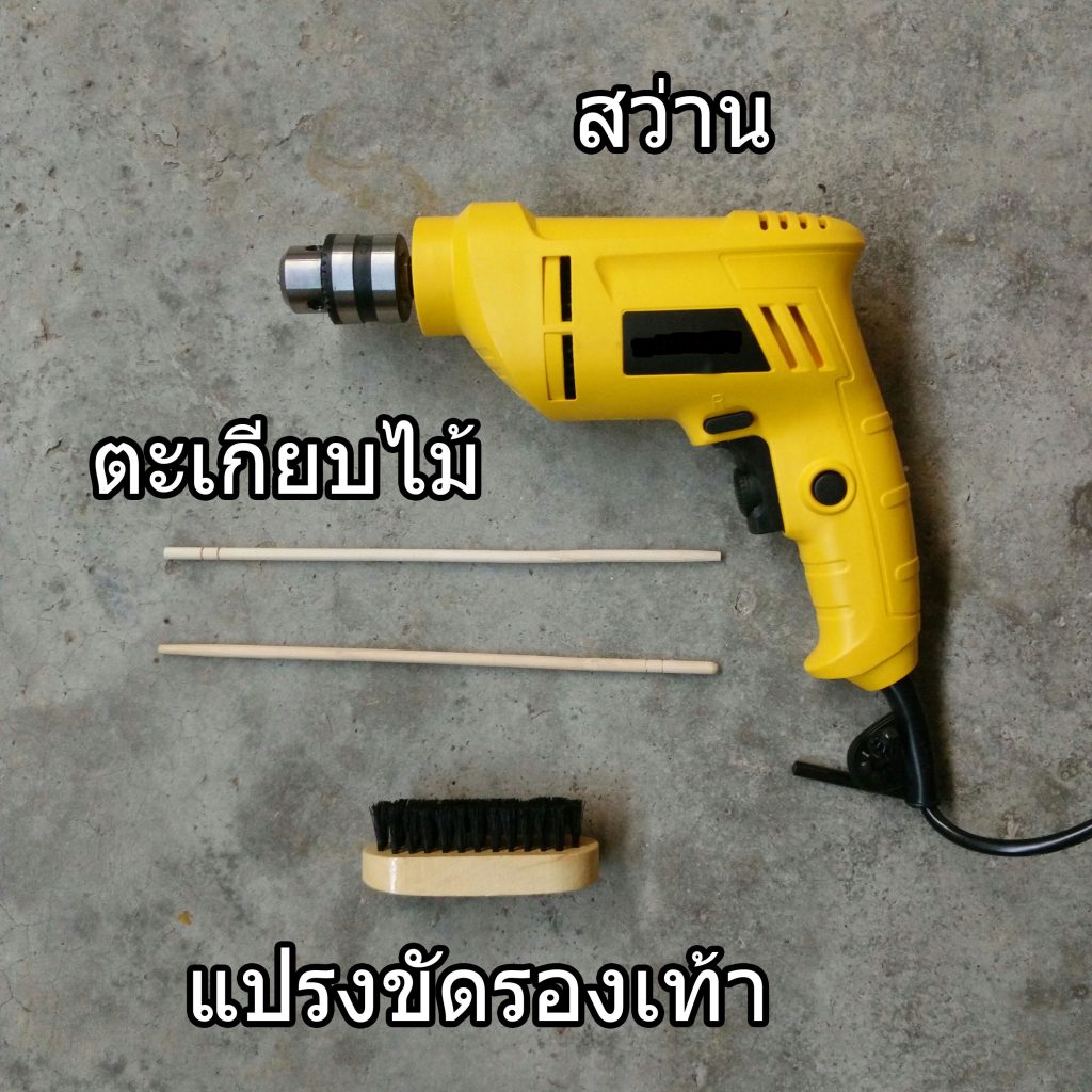 แปรงขัดรองเท้า-1