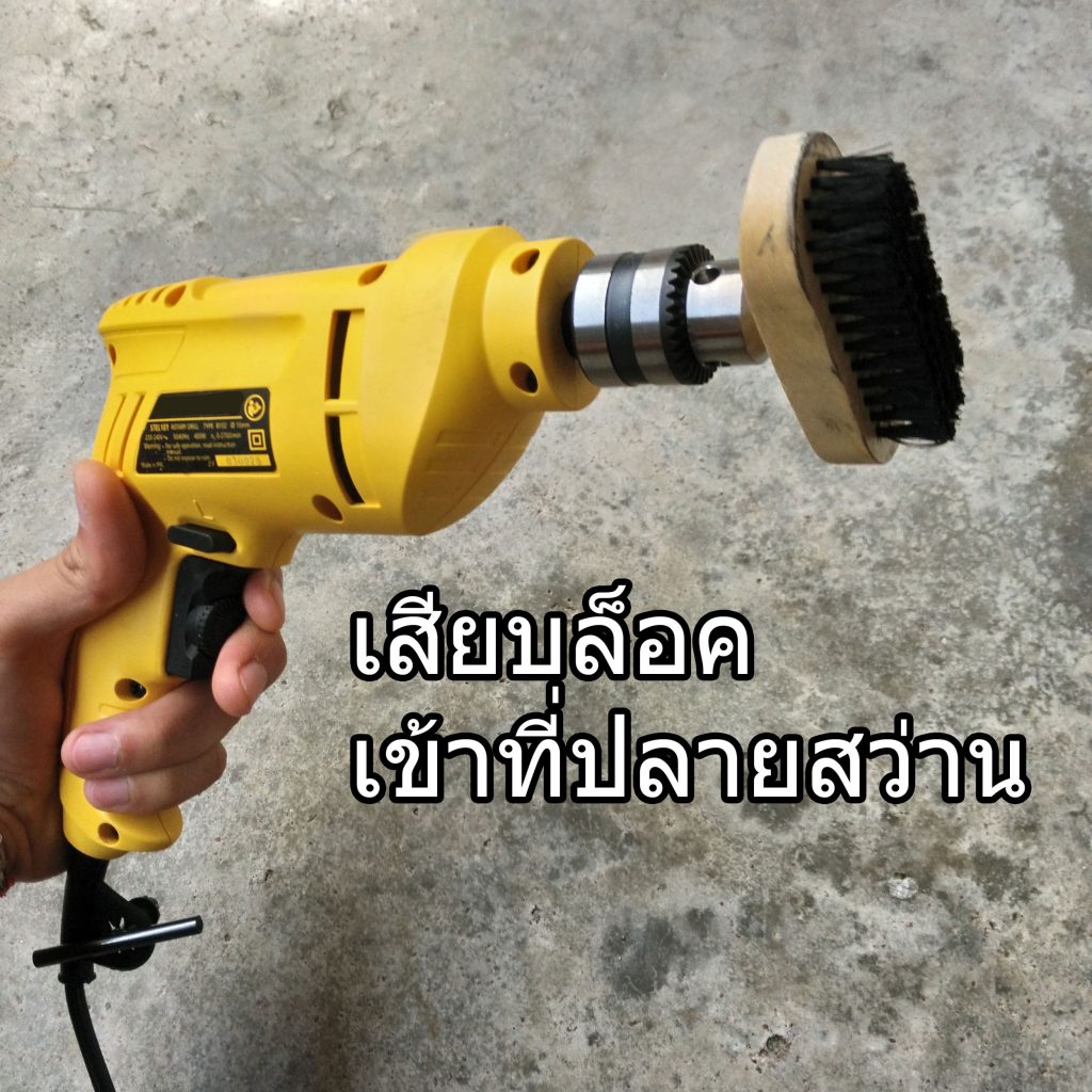 แปรงขัดรองเท้า-3