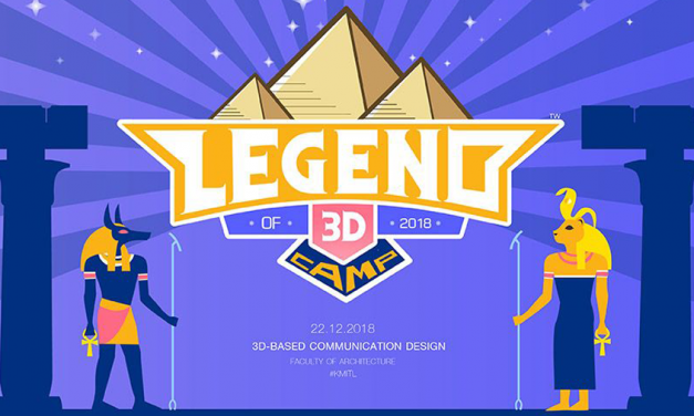 Legend of 3D Camp ค่ายติวออกแบบสนเทศสามมิติ สถาปัตย์ลาดกระบัง