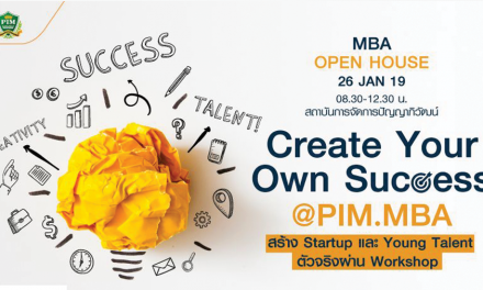 เชิญร่วมเปิดประสบการณ์เส้นทางนักธุรกิจรุ่นใหม่ ในงาน MBA Open House ตอน Create your own success @PIM.MBA