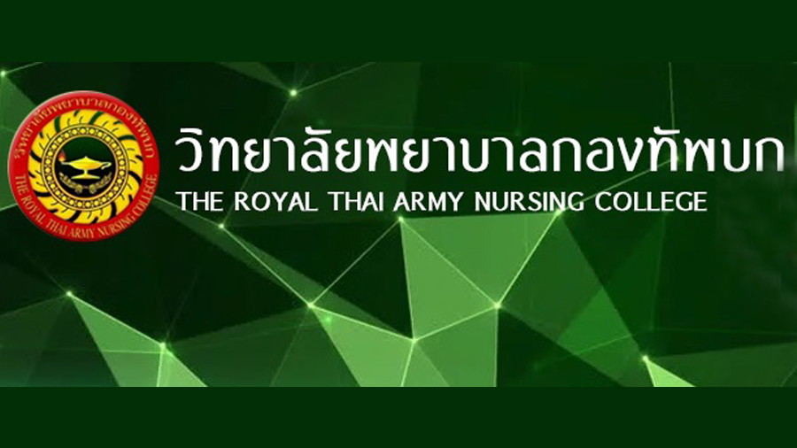 ข่าวดี! วิทยาลัยพยาบาลกองทัพบก เปิดรับสมัครแล้ว