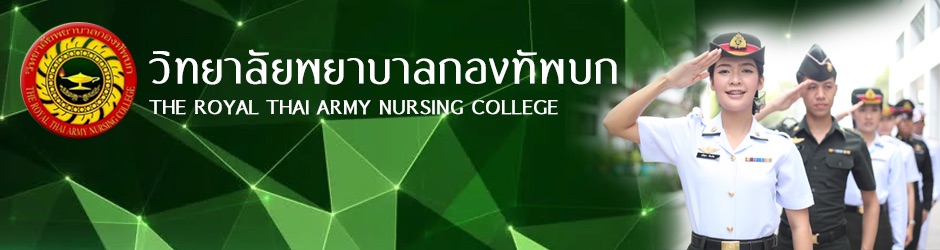 กองทัพบก