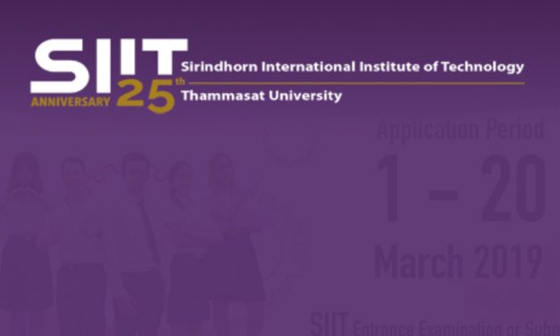 SIIT มหาวิทยาลัยธรรมศาสตร์ รับสมัครรอบ Inter 3