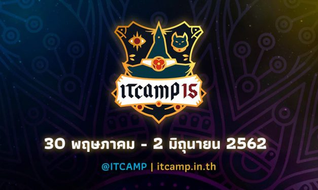 ITCAMP 15 : Magic Academy พาน้องๆไปเปิดประตูสู่โลกเวทมนตร์!