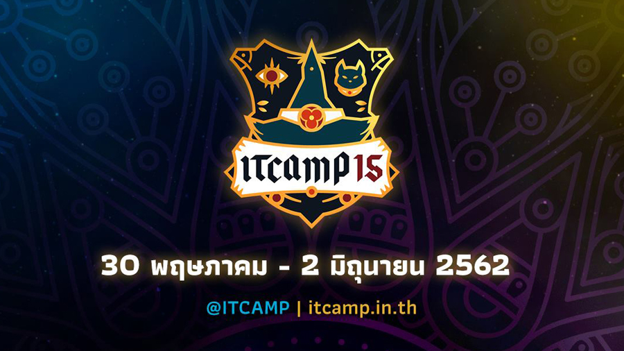 ITCAMP 15 : Magic Academy พาน้องๆไปเปิดประตูสู่โลกเวทมนตร์!