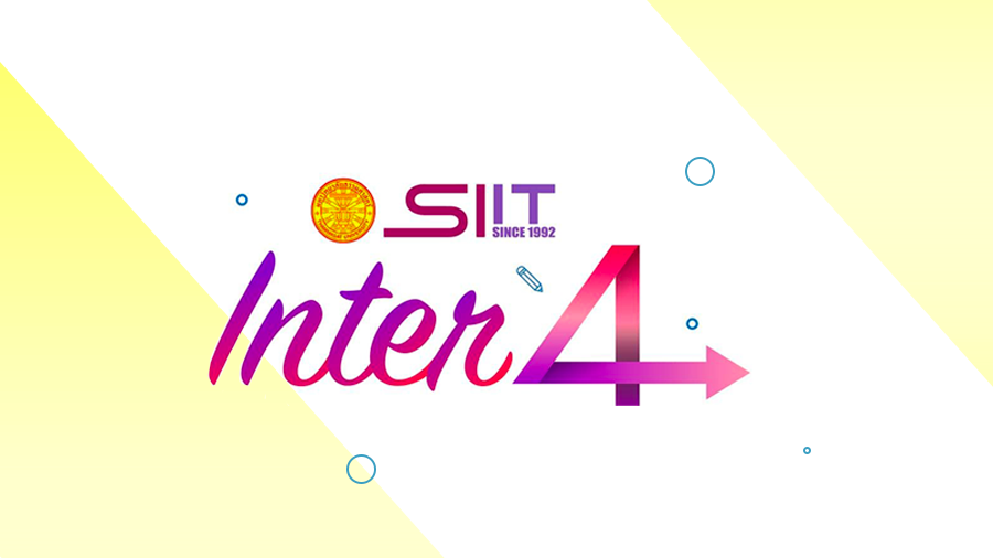SIIT มหาวิทยาลัยธรรมศาสตร์ รับสมัครรอบ Inter 4 !