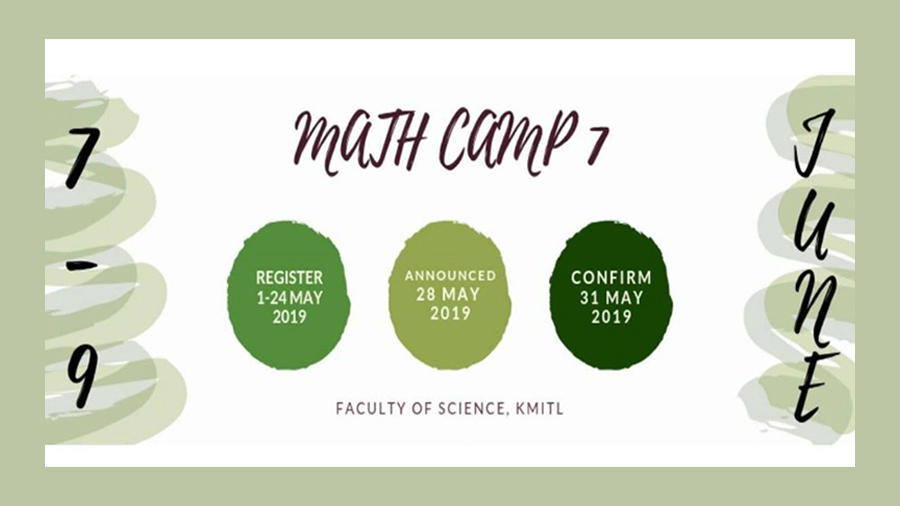คณิตศาสตร์เพื่อน้อง ครั้งที่ 7 [Math camp 7]