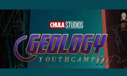 มาแล้ว! Geology Youth Camp ค่ายเยาวชนธรณีวิทยา ครั้งที่ 17