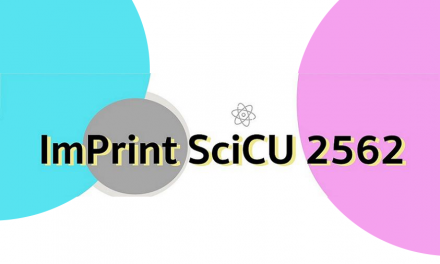 โครงการค่าย ImPrint SciCU 2562 ภาควิชาเทคโนโลยีทางภาพและการพิมพ์ คณะวิทยาศาสตร์ จุฬาฯ