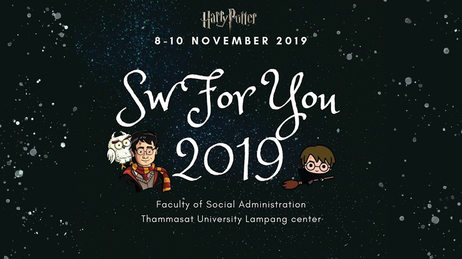 SW FOR YOU CAMP 2019 เส้นทางสู่คณะสังคมสงเคราะห์ศาสตร์ !