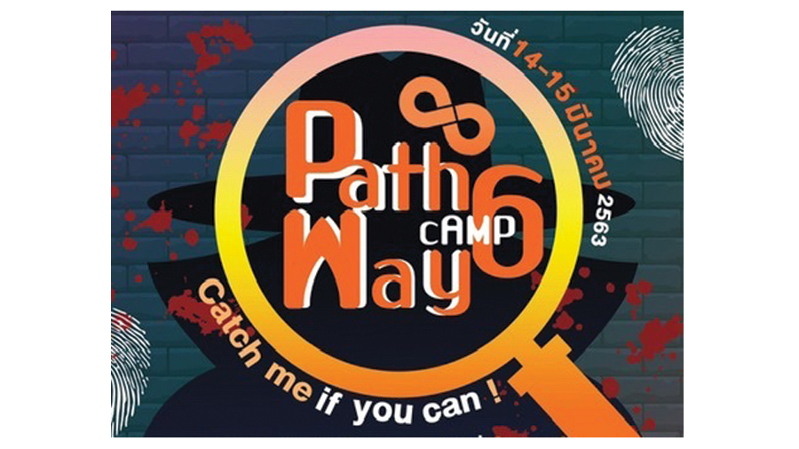 อยากรู้ว่า “ชีวเคมี” คืออะไร มาร่วมหาคำตอบได้ที่ Pathway camp 6th