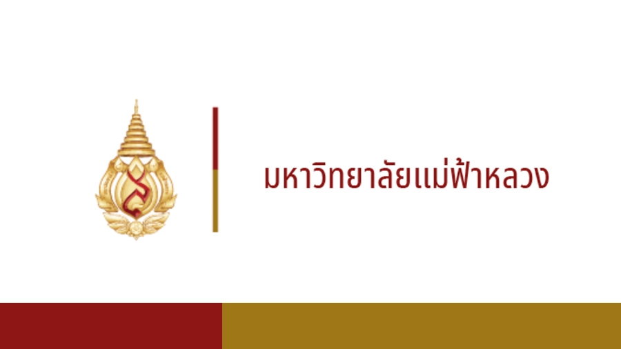 การรับสมัครและคัดเลือกบุคคลเข้าศึกษาระดับปริญญาตรี ปีการศึกษา 2563 รอบที่ 1 โควตาพิเศษสำนักวิชา สาขาวิทยาศาสตร์การกีฬาและสุขภาพ ม.แม่ฟ้าหลวง